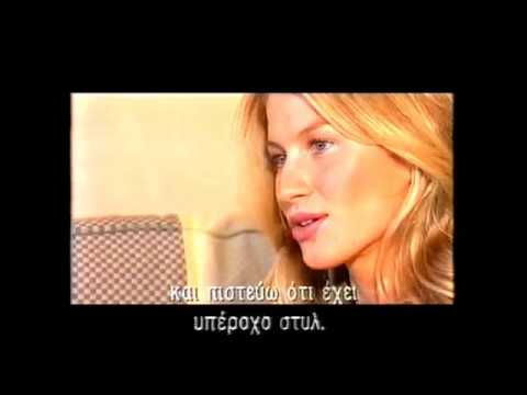 Gisele Bündchen for Celia Kritharioti