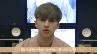 [Recording Making] 2016 월간 윤종신 5월호 늦잠 (With 켄 of 빅스)