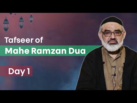 Tafseer of Mahe Ramzan Dua | Day 1 | Maulana Murtaza Zaidi