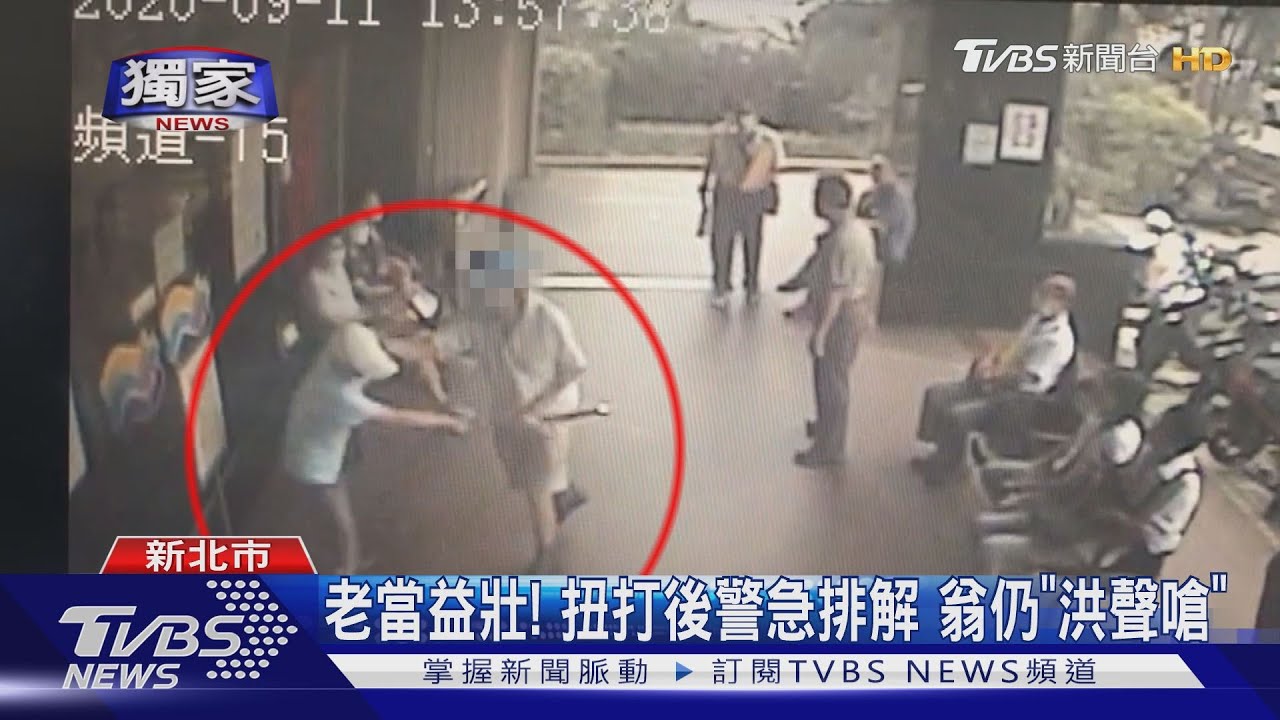 調解不成開打!8旬翁「拐杖互毆」 警急排解