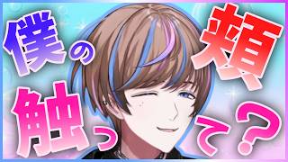 肌の調子がいいセイブルがかわいすぎる【にじさんじENで英語学習】