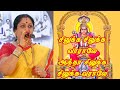 சிலுக்க சிலுக்க வரே ஆத்தா Amma Priya Sakthi Tamil God So