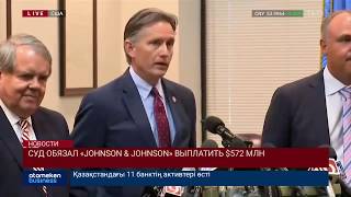 27.08.2019 14:00 Главные новости