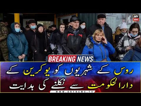 Russian citizens instructed to leave the Ukrainian capital