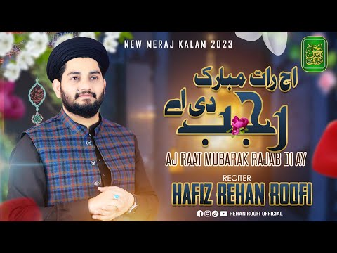 Ajj Raat Mubarak Rajab Di Ay l Meraaj Kalaam 2023 l By Hafiz Rehan Roofi