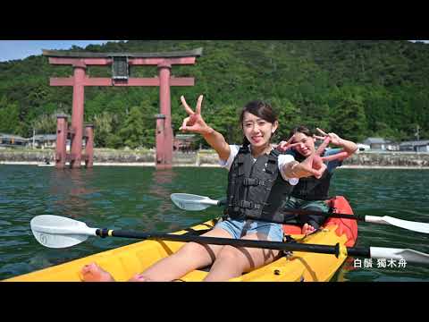 【All Season】滋賀縣高島市  /  從京都搭乘電車僅需50分鐘便可抵達的絕景