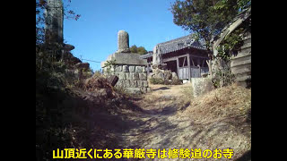 2015.12.20 眺望と信仰のみち:2015年歩き納め・姫路/麻生山(小富士山)