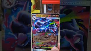 I pulled a Japanese Mega Charizard! #shorts
