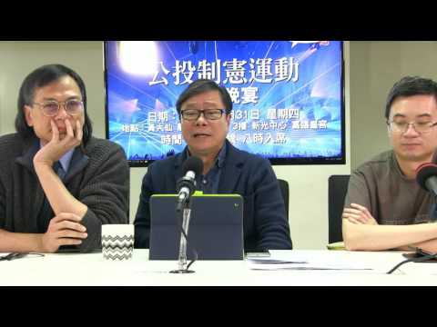 黃毓民 毓民踩場 160321 ep775 p5 of 6 香港年青人有權決定自己的未來