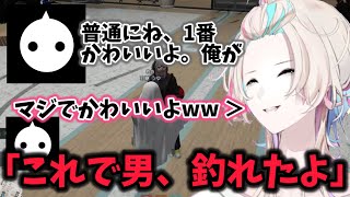 【#NEWTOWN】KAKUMEIの絆でNIRUにギャングの誘いをうける羽継烏有【ホロスターズ/切り抜き】