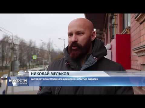 13.11.2018 # Дорожникам официально разрешили укладывать асфальт в дождь и снег