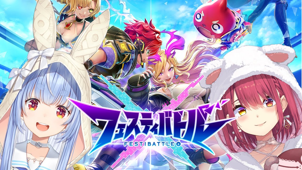 【ぺこマリ】モンスト＆白猫がタッグを組んだ「フェスティバトル」2人で遊んでみる！！！ぺこ！【ホロライブ/兎田ぺこら】