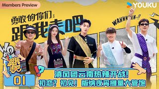 [影音] 跟我走吧