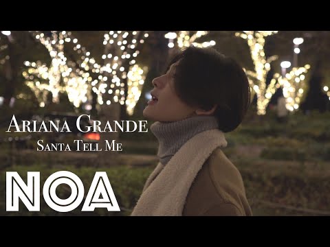 Ariana Grande - Santa Tell Me (NOA COVER)