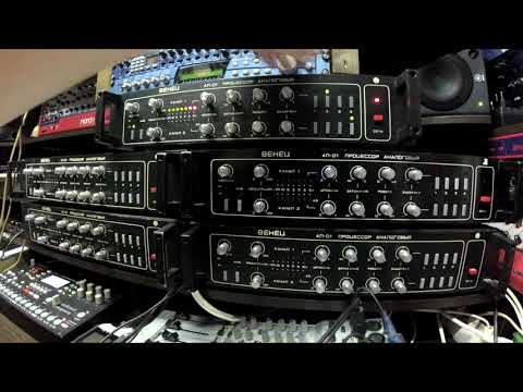 VENETS AP-01 Multi-FX Processor — Serviced, 1990s Post-Soviet image 17