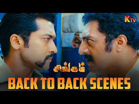 Singam
