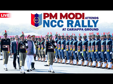 LIVE: PM Modi addresses the annual NCC rally at the Cariappa Parade Ground | NCC PM Rally | NCC