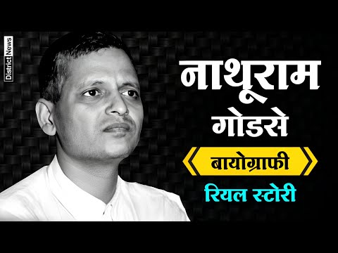 Nathuram Godse Biography and History (Case Study)