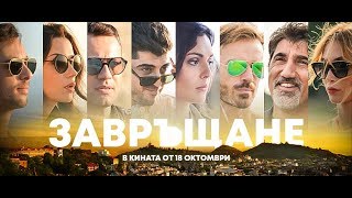 Новогодний Беспредел 4к Новогодний Беспредел 4к