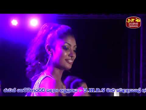 Naari Hagum - නාරි හැඟුම් | Ruwan Hettiarachchi | Moonstone Live In Kadawatha