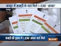 Around five thousand Aadhaar cards seized from a scrap shop in Jaipur