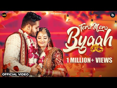 Tera Mera Byaah (Official Video) | Ajay Bhagta I Rohit Chikkara & Kanika Rana I #haryanvi Song 2024