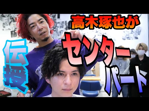 センター分けメンズヘアスタイルのやり方 - VOKKA - ヴォッカ -