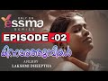 Kinnara Thumbikal Malayalam Web Series Episode 02 Streaming Now On Yessma Series