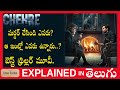 Chehre Hindi full movie explained in Telugu-Chehre movie explanation Telugu | Cine Talks Telugu