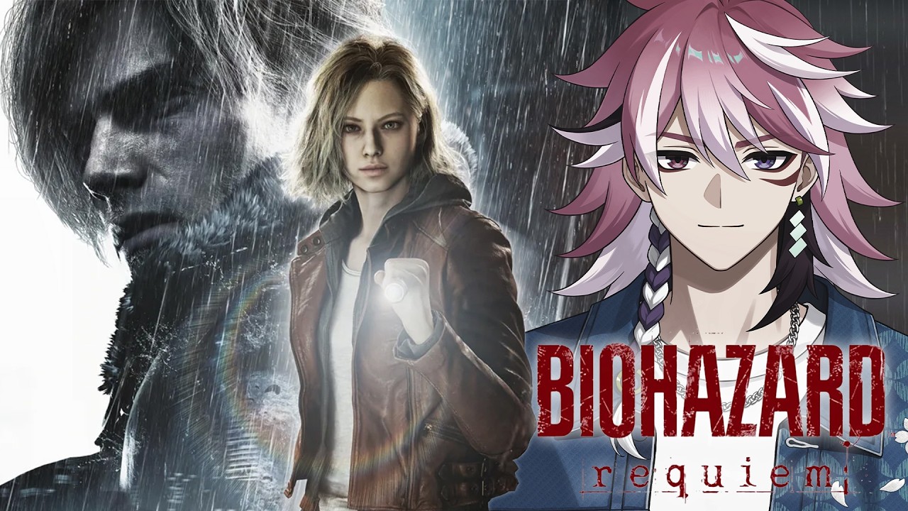 【バイオ9】事情を説明させてください【バイオハザード レクイエム】