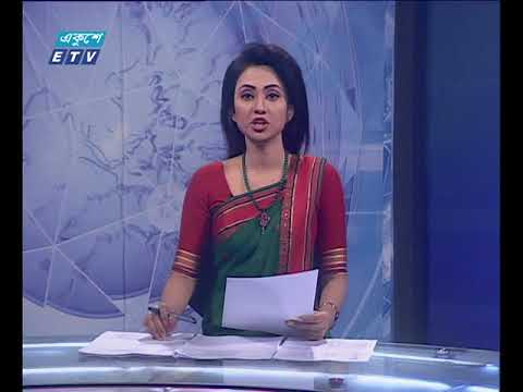রাত ১১টার সংবাত ১৫.১০.২০১৭