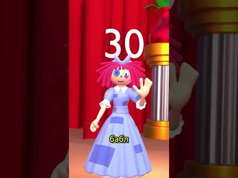 Сколько лет персонажам в TADC? #шорты