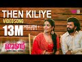 June Video Song Then Kiliye Ifthi Vineeth Sreenivasan Rajisha Vijayan Vinayak Sasikumar