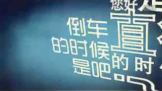 [問卦] 台灣人都怎麼說中國人說的「倒鴨子」