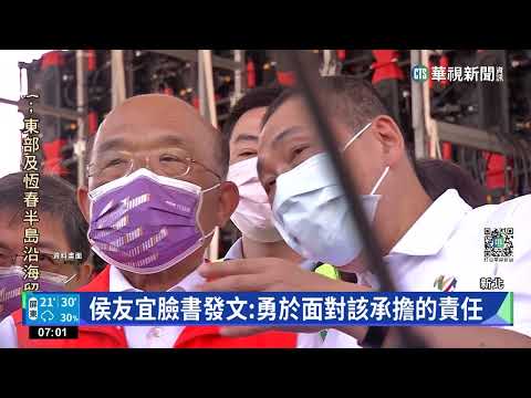 等了20年! 行政院13日核定汐東捷運線