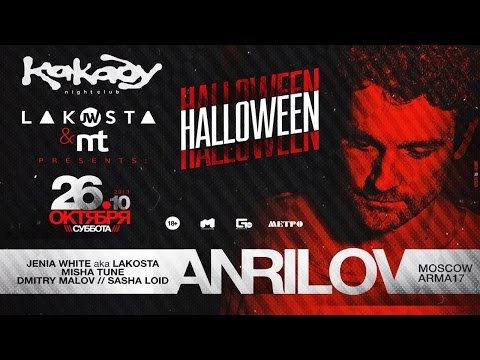 Halloween with Anrilov, Lakosta, Misha Tune (MT) @ Kakadu (Дивноморск) (26.10.13)