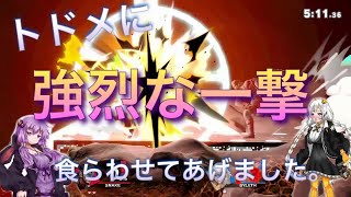 【スマブラSP】スネークVSベネス　voiceroid実況