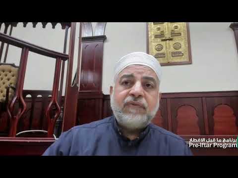 اعتكاف مع الدكتور قطناني