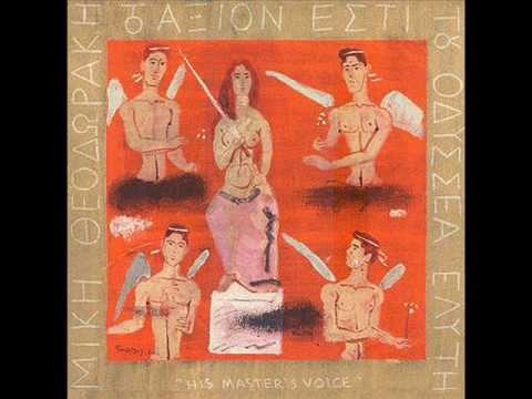 Ο [[#Μάνος Κατράκης#]] διαβάζει απόσπασμα από το Άξιον Εστί (1964) του [[#Οδυσσέα Ελύτη [Odysseas Elytis]#]] (Μέρος Β': «Τα πάθη», «Προφητικόν»).