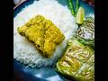 ভেটকি মাছের পাতুরি Bhetki Macher Paturi Recipe Atanurrannaghar Patur