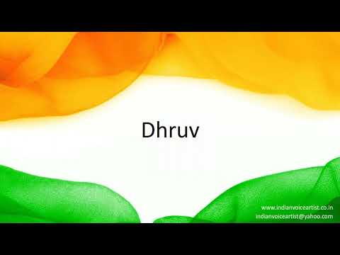 How to correctly pronounce in Hindi "Dhruv".