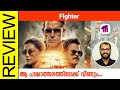 Fighter Hindi Movie Review By Sudhish Payyanur  @monsoon-media