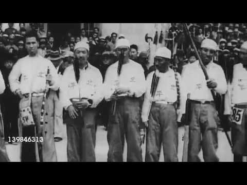 1933 Chinese Archery