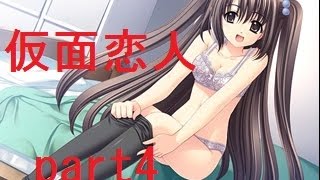 俺たちに翼はない 実況part4