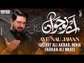Aye Nau Jawan Nohay 2026 Farhan Ali Waris Muharram 1448 Ali Akbar Noha