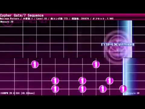 Cypher Gate [MX] / with assist sound