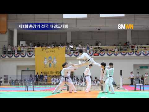 제 1회 총장기기 전국 태권도 대회