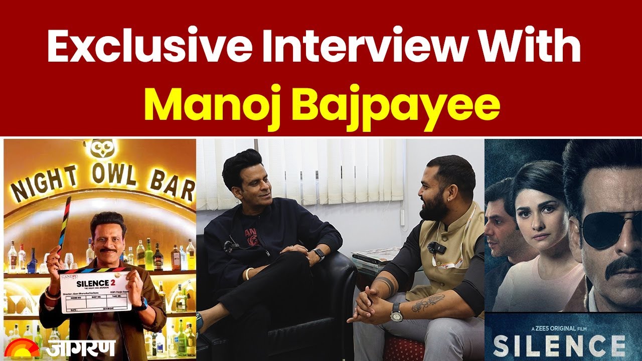 Manoj Bajpayee के साथ हुआ एक Exclusive Interview