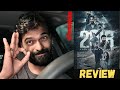 2018 Movie Review | Cinemapicha | 2018 Telugu Dub USA Release
