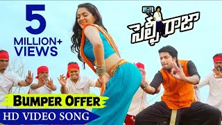 Selfie Raja Movie Songs  Bumper Offer Video Song  